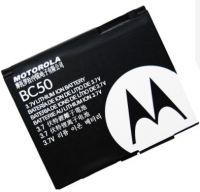 Motorola BC50 (SNN5779A) 720mAh Li-ion, оригінал