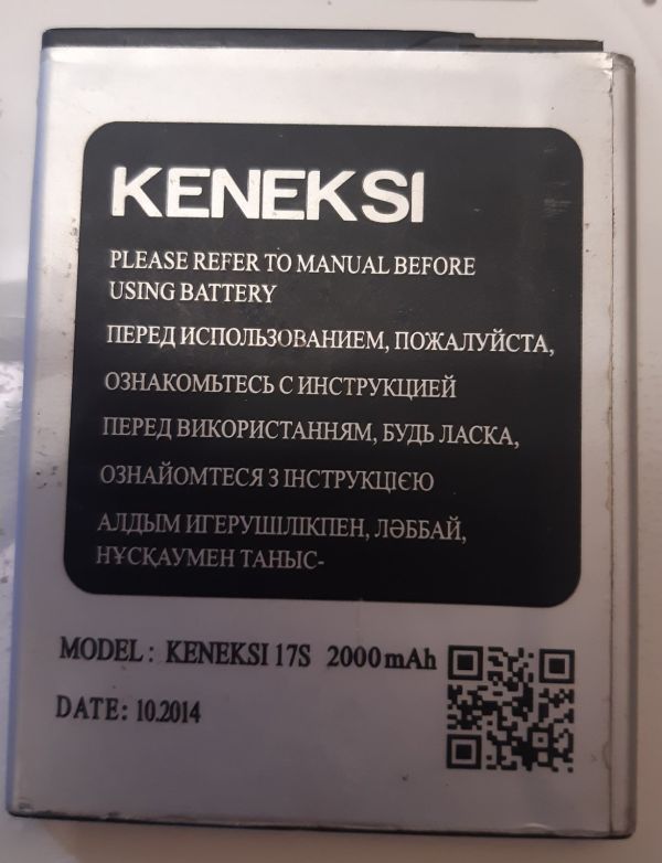 АКБ Keneksi 17S