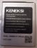 АКБ Keneksi 17S