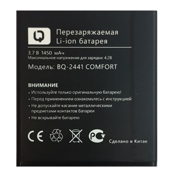 АКБ BQ-2441 Comfort, 1450 mAh