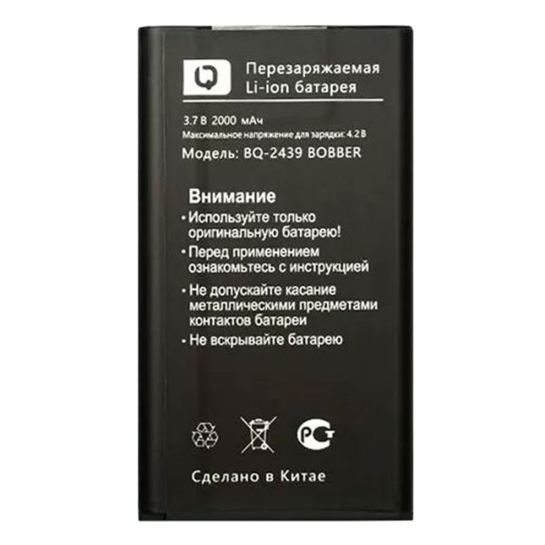 АКБ BQ-2439 Bobber, 2000 mAh