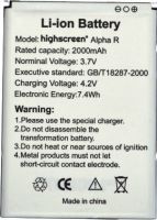 Highscreen (Alpha R) 2000mAh Li-ion, оригінал