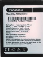 Panasonic P50 (TCSP2150P50) 2150mAh Li-ion, оригінал