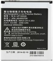 InFocus M210 (UP130028) 2450mAh Li-polymer, оригінал