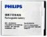 Philips Xenium W635 (AB1630AWMX) 1630mAh li-ion, оригінал