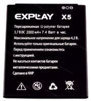 Bylynd (X5) 3000mAh Li-ion, оригінал