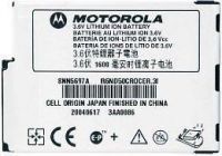 Motorola A1000 (SNN5697A) 1600mAh li-ion, оригінал