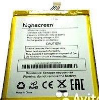 Highscreen (Hercules) 2200mAh Li-polymer, оригінал