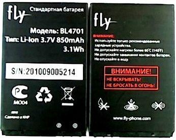 Fly DS105 (BL4701) 850mAh Li-ion, оригінал