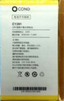 Qing Cong Metal (C1391) 3050mAh Li-Polymer, оригінал