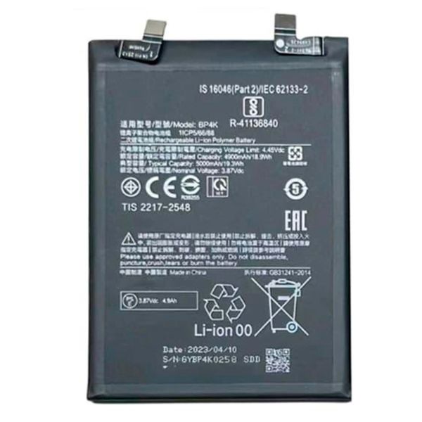 АКБ Xiaomi BP4J ~ Redmi Note 12 Pro Plus