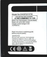 Panasonic P9 (DWSP2210TI6) 2210mAh Li-polymer, оригінал