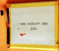 DNS (S1) 1050mAh Li-ion, оригінал