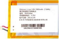 Fly IQ452 (BL5205) 2000mAh Li-polymer, оригінал