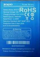 Zopo ZP952 (BT557S) 3000mAh Li-polymer, оригінал