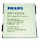 Philips Xenium X600 (A20ZDH/IZP) 1100mAh Li-ion, оригінал