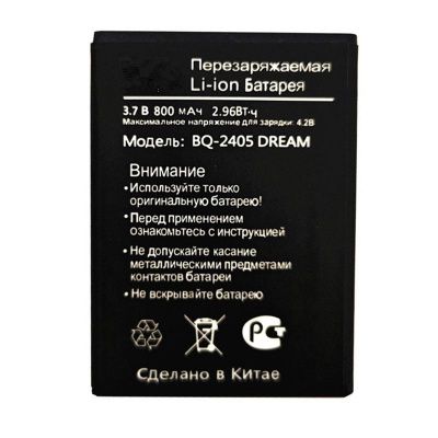 АКБ ARK Benefit V2