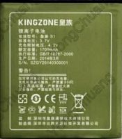 DNS (S1) 1050mAh Li-ion, оригінал