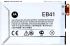 Motorola EB41 (SNN5905A) 1785mAh Li-Polymer, оригінал