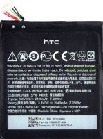 HTC (BM35100) 2100mAh li-polymer, оригінал