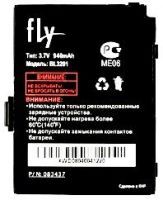 Fly B600 (BL3201) 940mAh Li-ion, оригінал