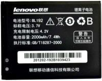 Lenovo (BL192) 2000mAh Li-ion, оригінал