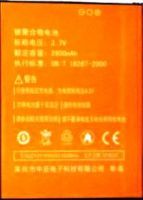 Bylynd (M5) 2450mAh Li-ion, оригінал