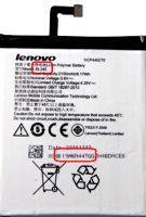 Lenovo (BL245) 2150mAh Li-polymer, оригінал