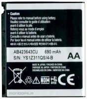 Samsung U600 (AB423643CE) 690mAh Li-ion, оригінал