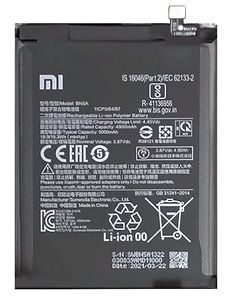 АКБ Xiaomi BN5P- Redmi Note 13