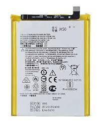 АКБ Motorola JK50- Moto E7 plus