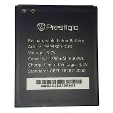 АКБ PRESTIGIO PAP4500