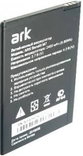 АКБ ARK Benefit M7