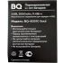 АКБ BQ-6051G Soul