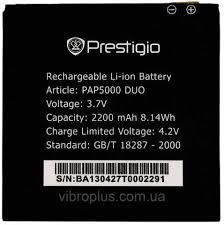\АКБ PRESTIGIO PAP5000