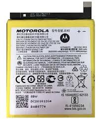 АКБ Motorola JE40 ~ G7 Play