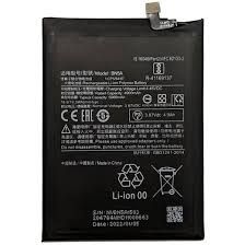 АКБ Xiaomi BN5A ~ Redmi 10 / Note 10 5G