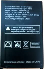 АКБ Astro A223, 2500 mAh