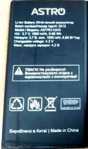 АКБ Astro A243, 1800 mAh