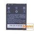 АКБ HTC Desire 500 (1800mAh)