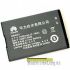 АКБ Huawei HB4H1 ~ T1600