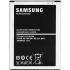 АКБ Samsung i9200 ~ B700BE
