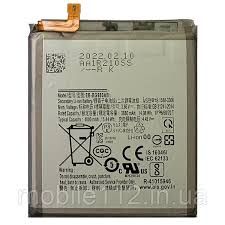 АКБ Samsung S20 ~ EB-BG980ABY