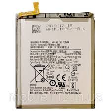 АКБ Samsung S20 Plus ~ EB-BG985ABY