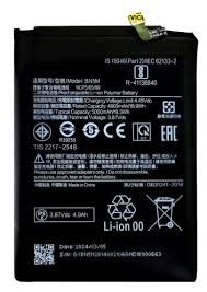 АКБ Xiaomi BN5M ~ Redmi Note 12 4G