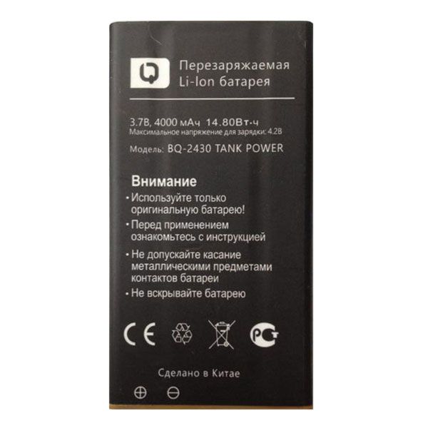 АКБ BQ-2430 Tank Power, 4000 mAh