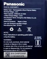 Panasonic P110 (CHSP2300P11) 2300mAh Li-Polymer, оригінал