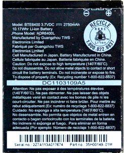 HTC (BTE6400) 2750mAh Li-ion, оригінал