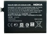 Nokia (BV-5QW) 2420mAh Li-ion, оригінал
