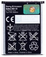 Sony Ericsson U100 (BST-43) 1000mAh li-polymer, оригінал